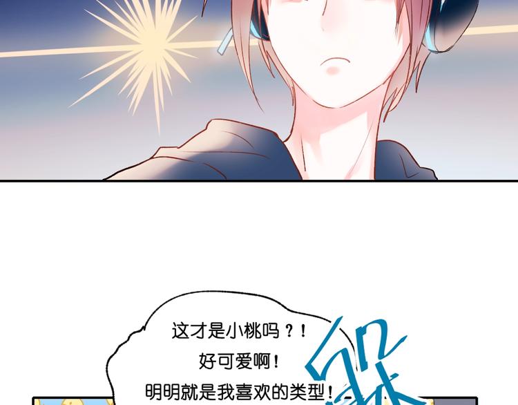 第36话 心跳58