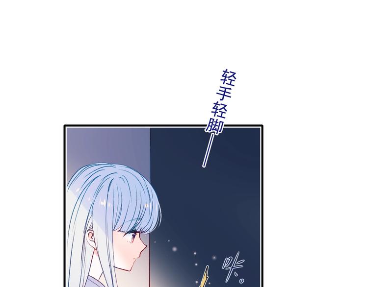 第83话 自曝4