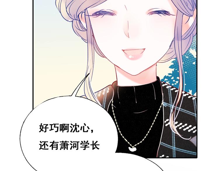第54话 挺直腰杆17