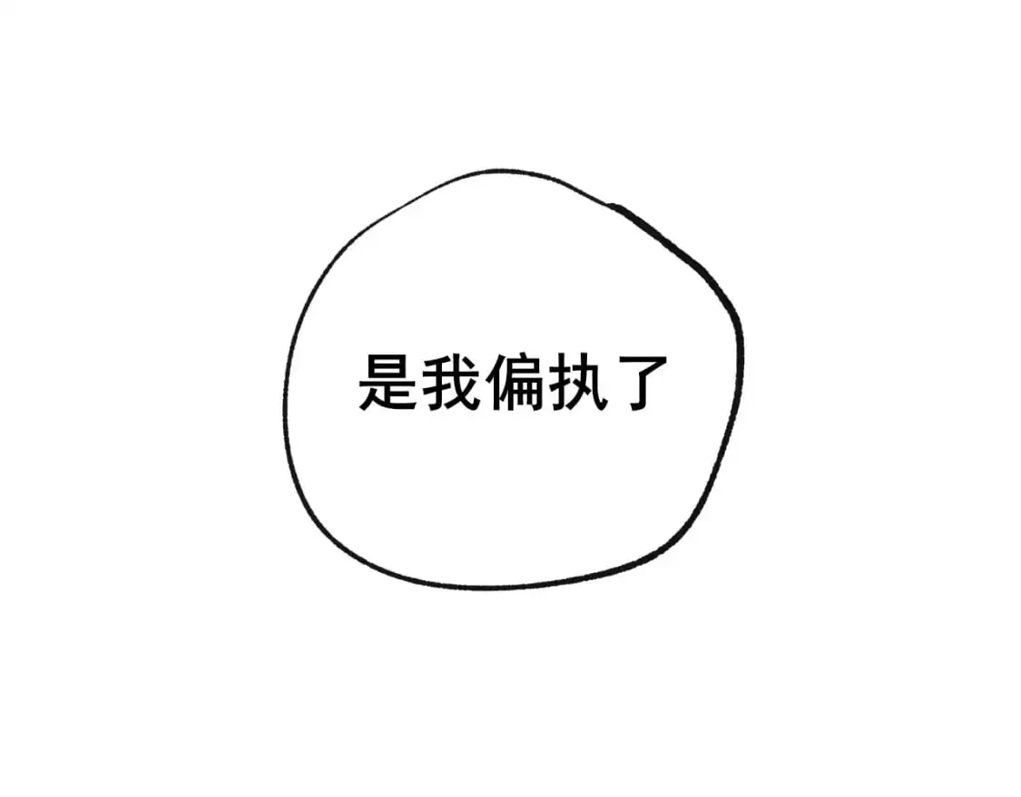 第29话 大结局·相拥89