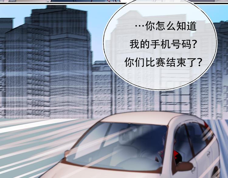 第88话 阴谋升级57