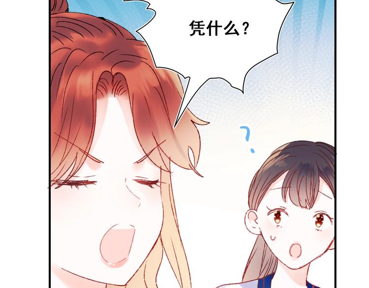 第42话 神秘约见45