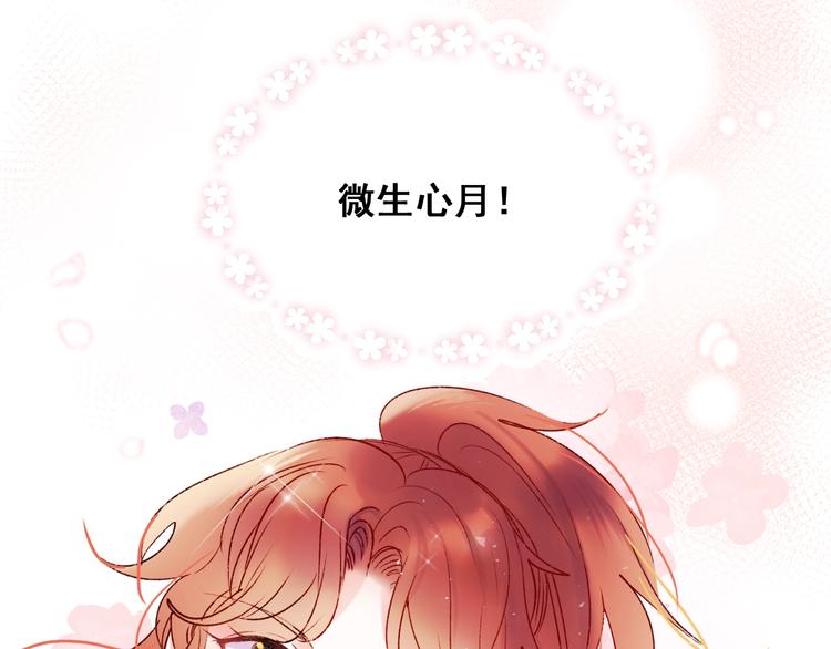 第60话 解散！？45