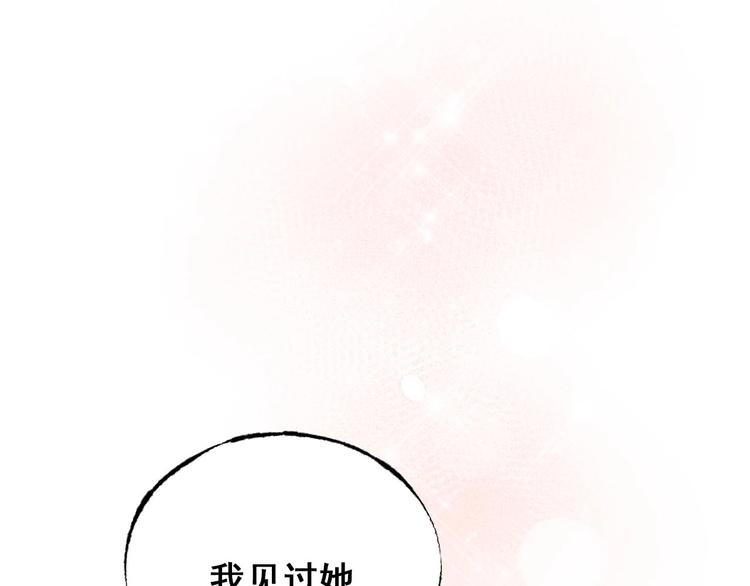 第21话 容貌风波159