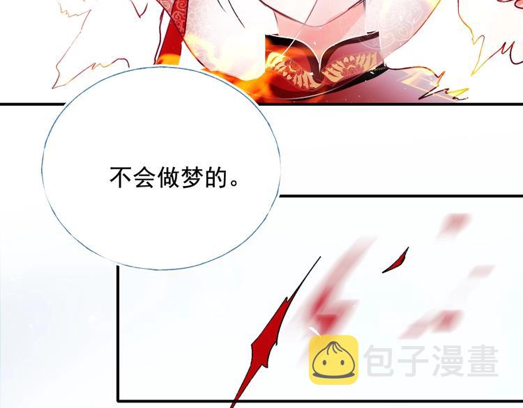 番外 民国之恋140