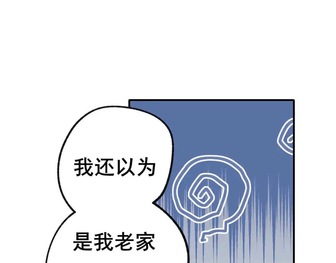 第24话 计划44