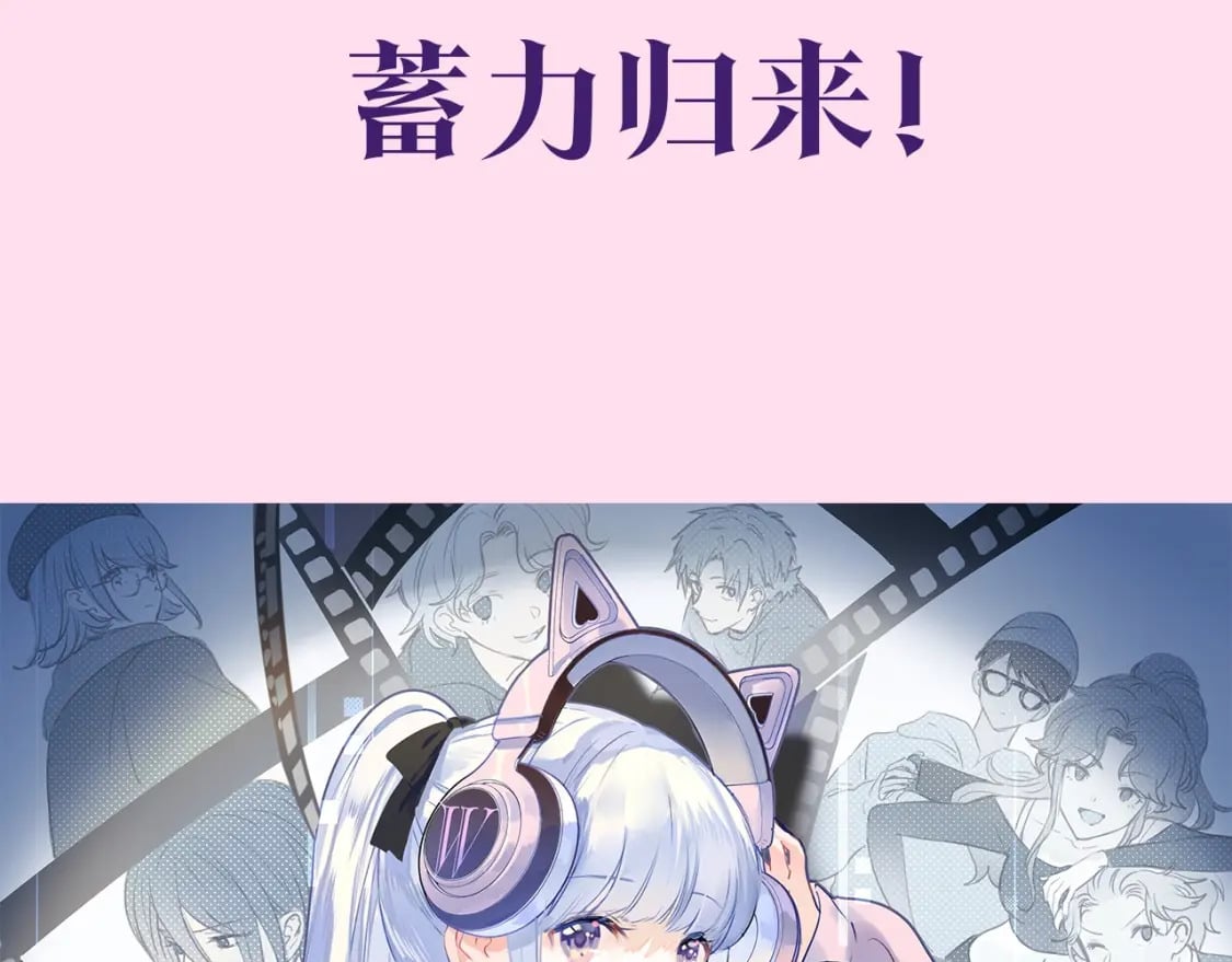 第三季预热1