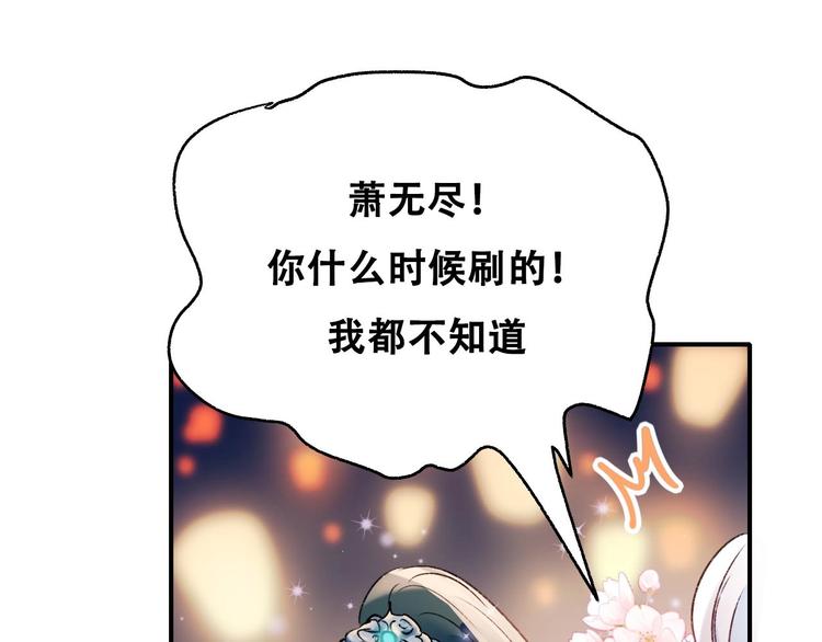 番外 何数周末来啦！80