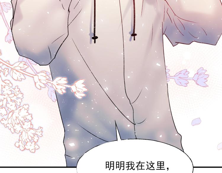 第65话 对战104