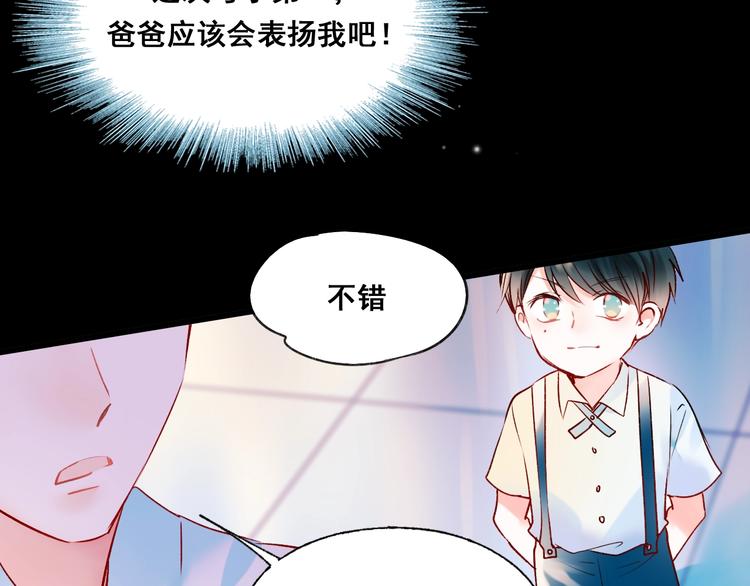 第44话 神秘快递36