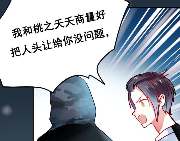 第13话（下）强劲对手35