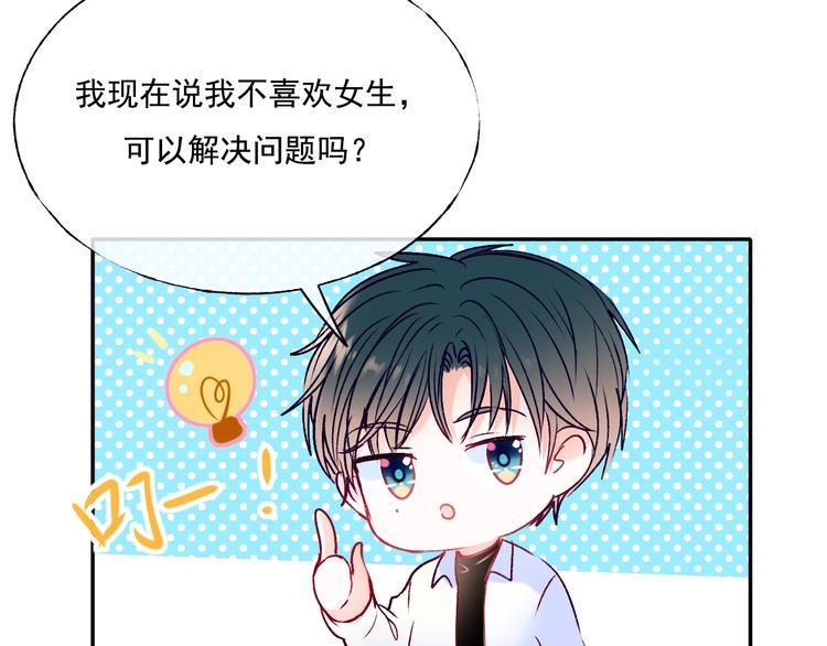 第90话 新危机80