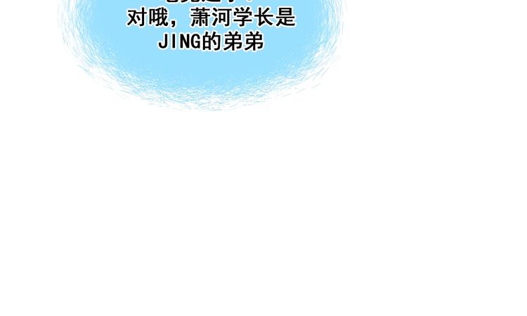 第47话 忐忑68