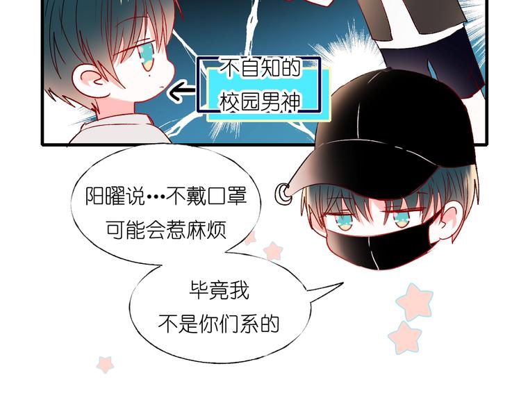 第40话 新生入学47
