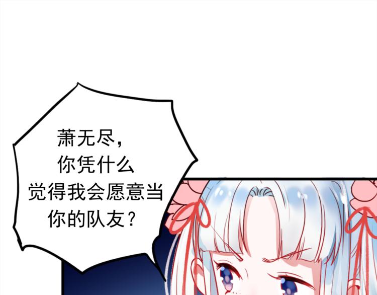 第7话 一样的操作34