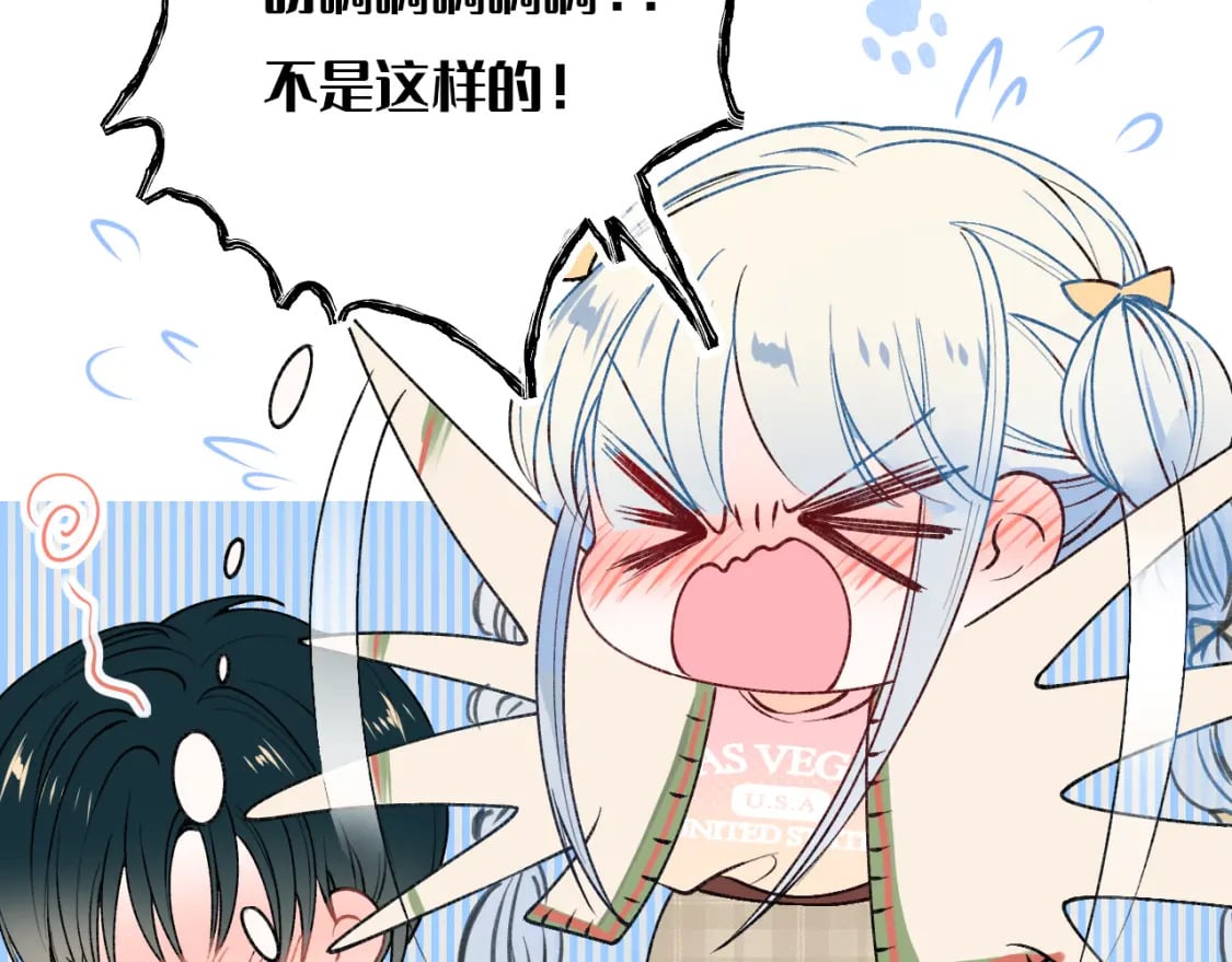 第10话 摔倒18