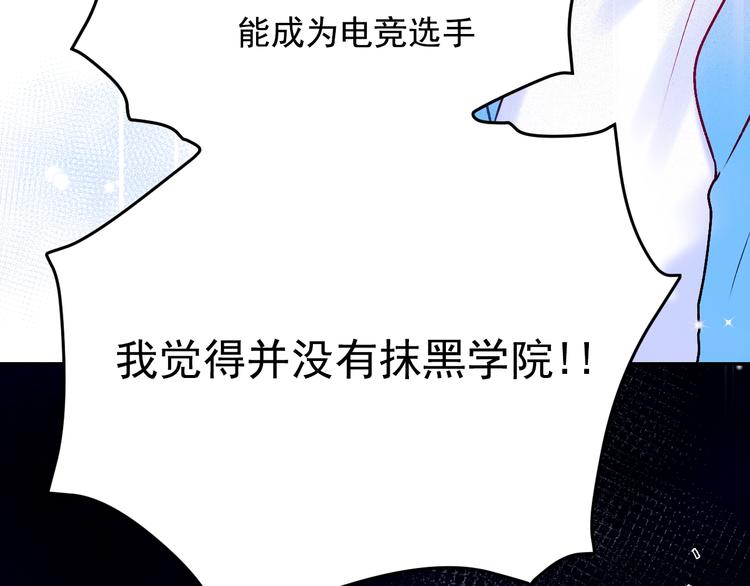 第72话 选择121
