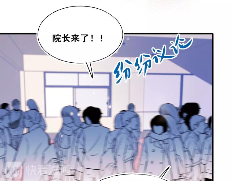 第47话 忐忑84