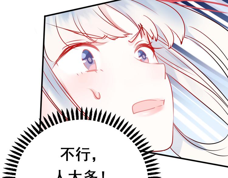 第8话 加入战队！？60