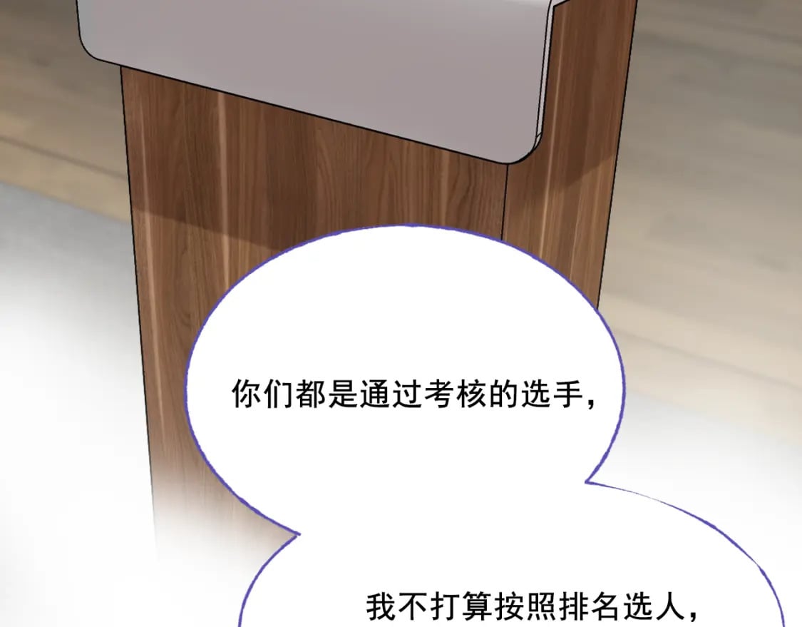 第6话 比赛50