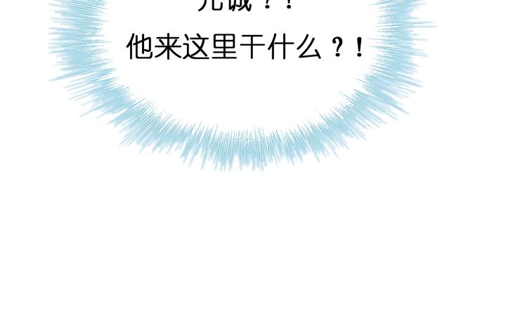 第46话 线下会面69
