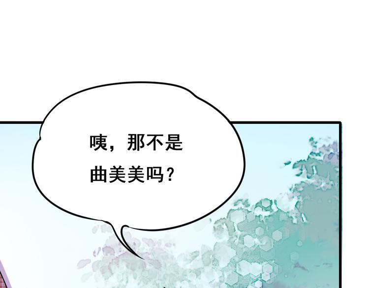 第17话 裂痕57