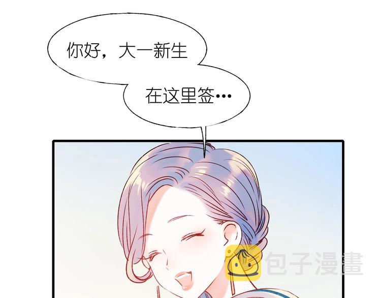 第40话 新生入学15