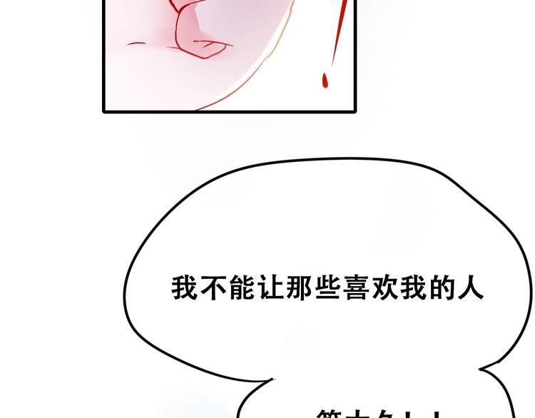 第13话（上）三强争霸赛33