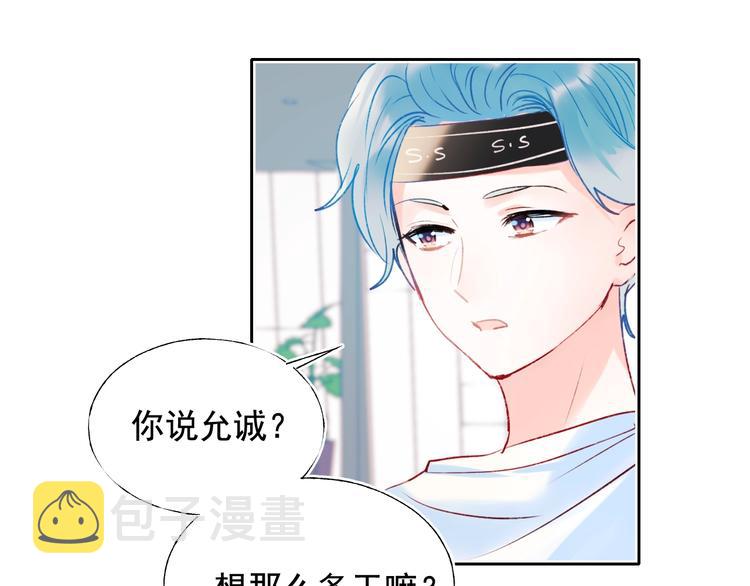 第77话 她的眼泪9