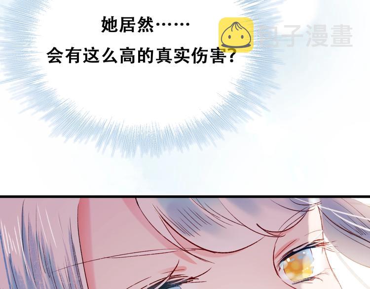 第22话 沈心直播！？140