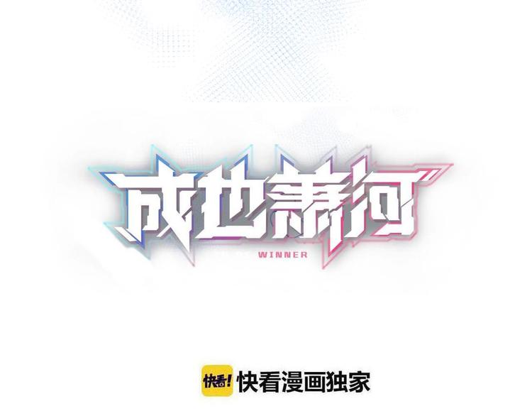 第49话 童年8