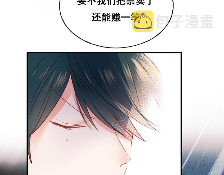 第25话（上）萧河直播！？33