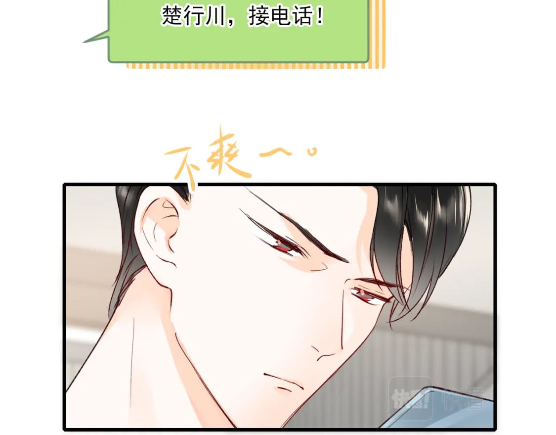 第10话 摔倒35