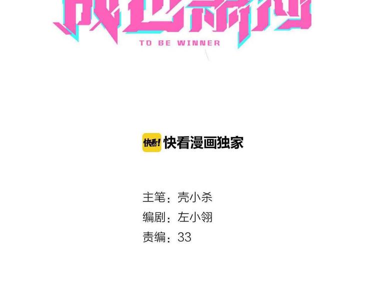 第28话 开战9