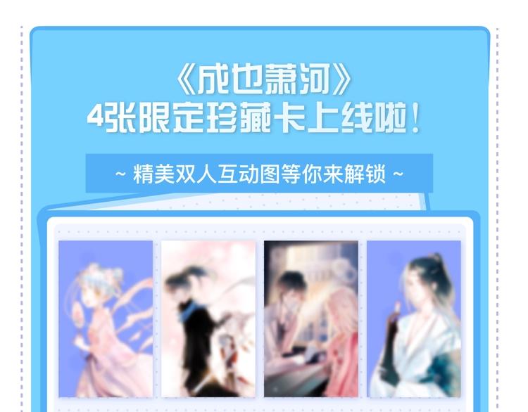 第36话 心跳123