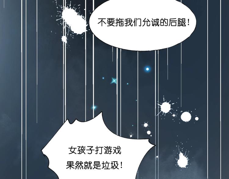 第37话 真相72