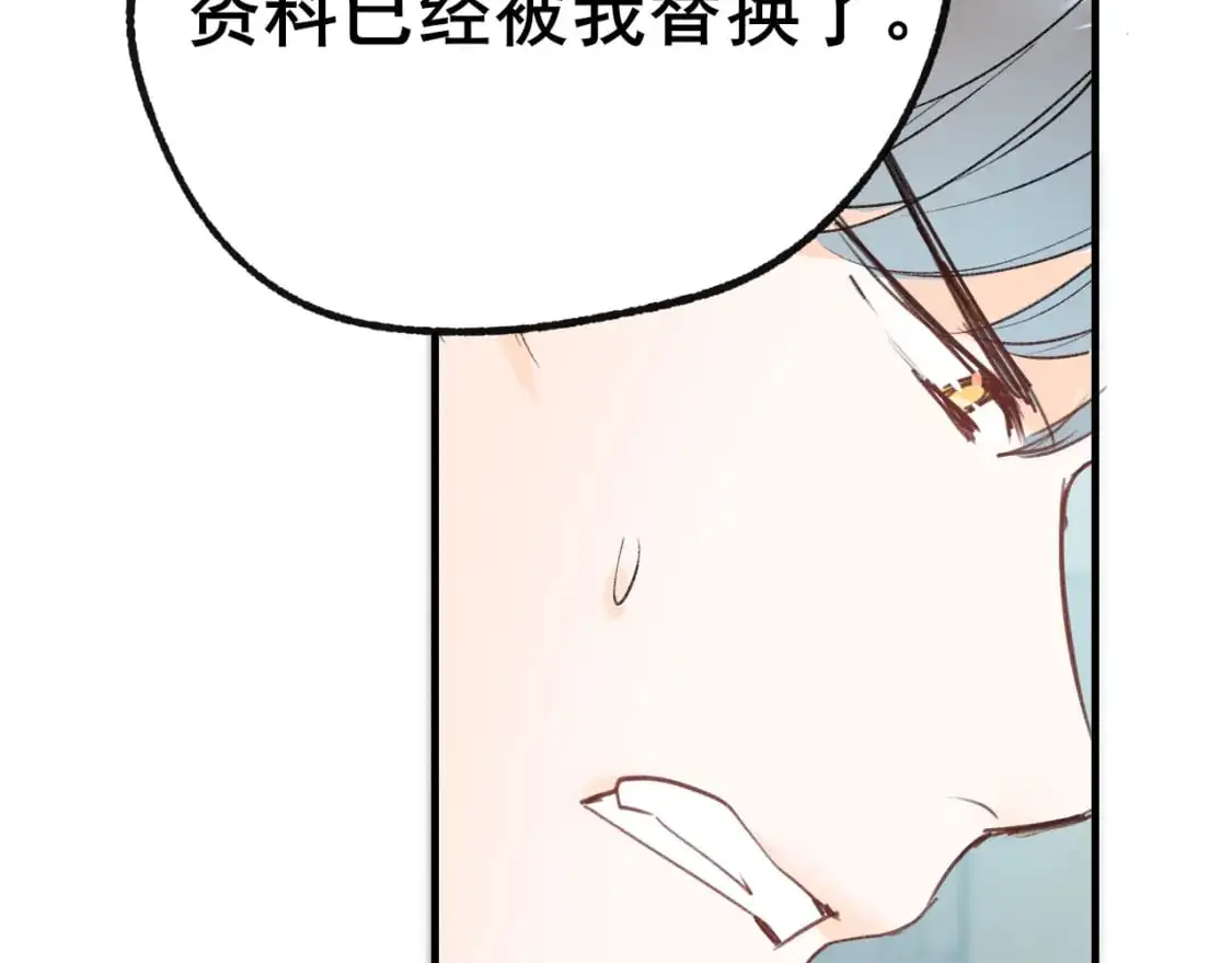 第29话 大结局·相拥22