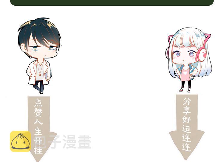 第9话 新队友144