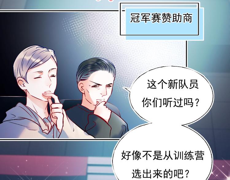 第74话 公开约战14