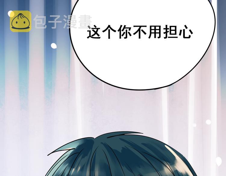 第15话 萧河的朋友圈137