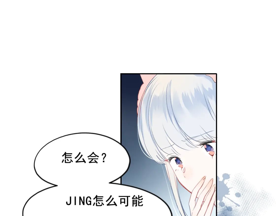 第11话 网暴33