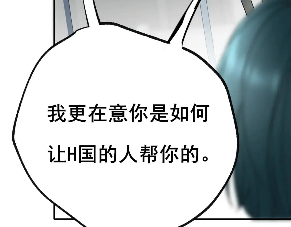 第29话 大结局·相拥28