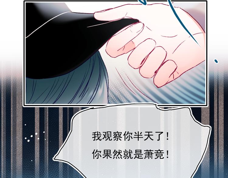 第106话 受伤的手23
