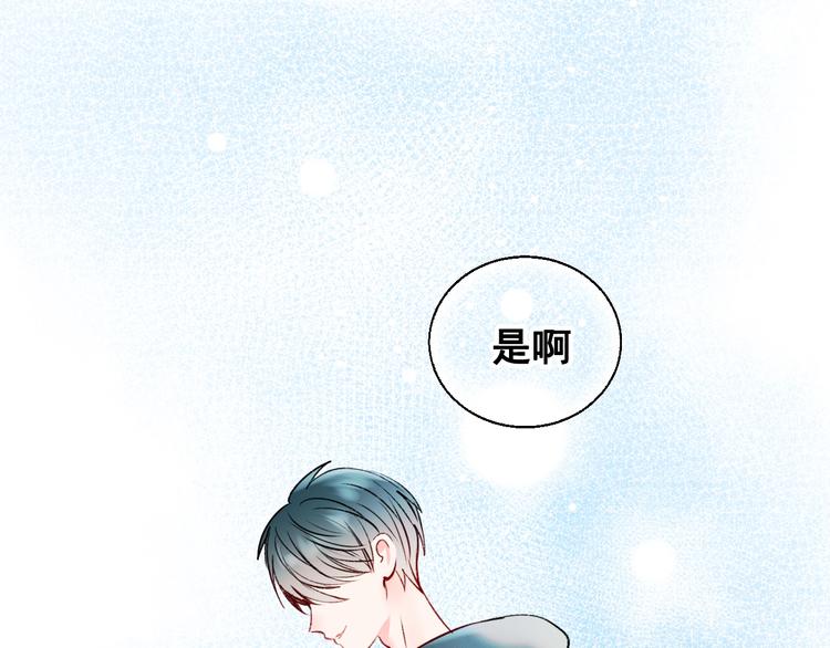 第26话 男神的吃醋方式75