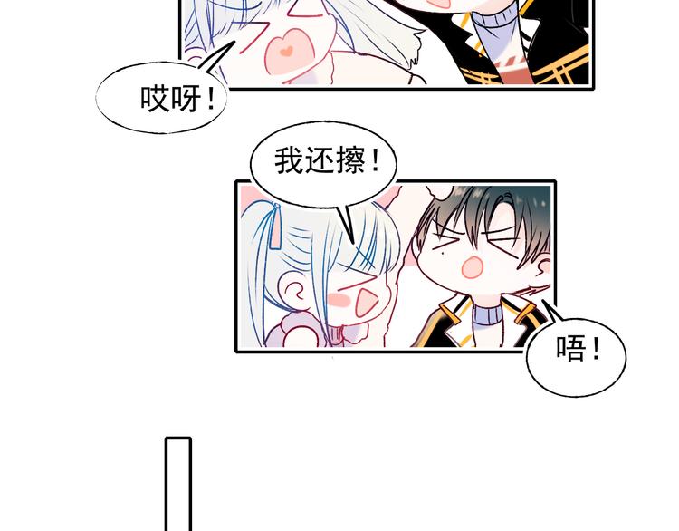 第93话 牵手79