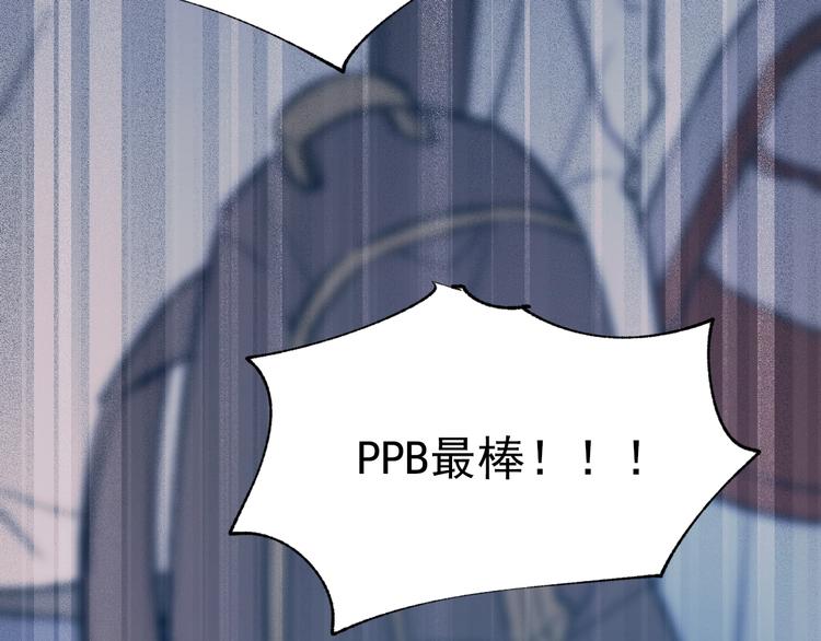 第78话 首杀81