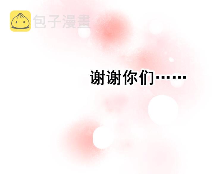 第13话（上）三强争霸赛121