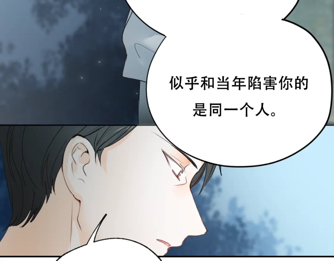 第14话 神秘邮件47