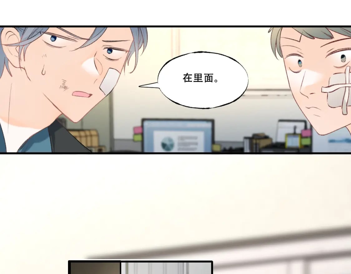 第4话 擦药41