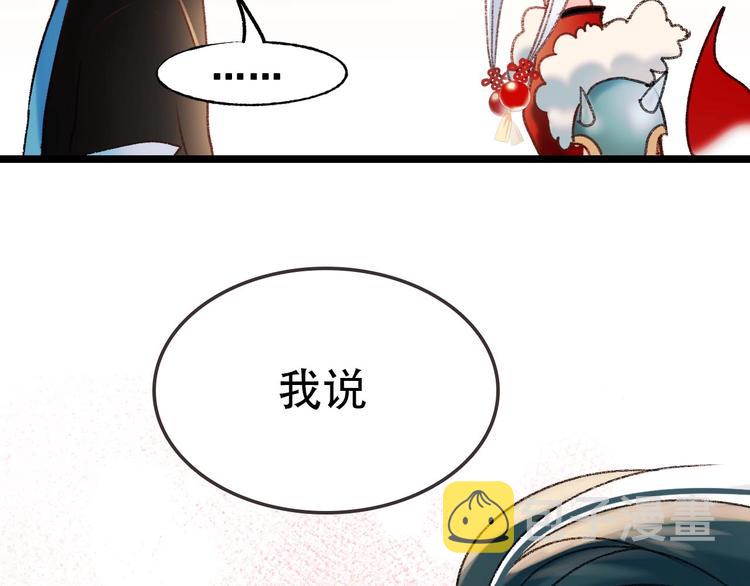 第31话 七夕会6